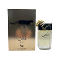 Le Falcone Qannas Eau de Parfum for Men, 90ml