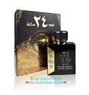 Ard Al Zaafaran Oud 24 Hours EDP 100ml + 50ml Perfumed Spray